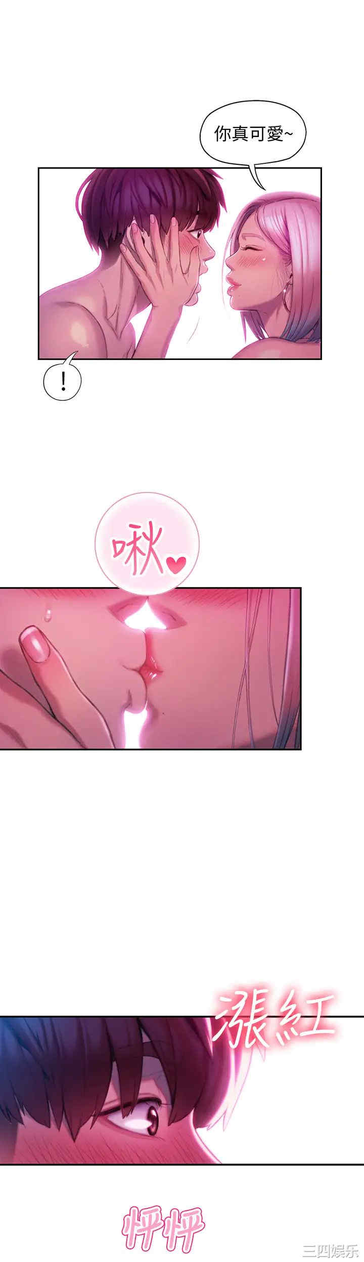 韩国漫画韩漫_恋爱大富翁-第15话在线免费阅读-韩国漫画-第29张图片