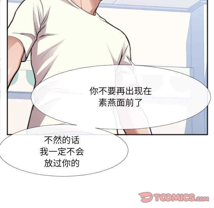 韩国漫画特殊关系韩漫_特殊关系-第30话在线免费阅读-韩国漫画-第18张图片
