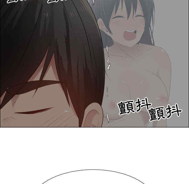 韩国漫画代理爱情韩漫_代理爱情-第45话在线免费阅读-韩国漫画-第71张图片