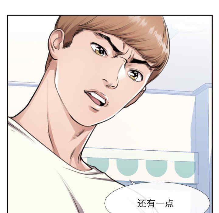 韩国漫画特殊关系韩漫_特殊关系-第30话在线免费阅读-韩国漫画-第19张图片