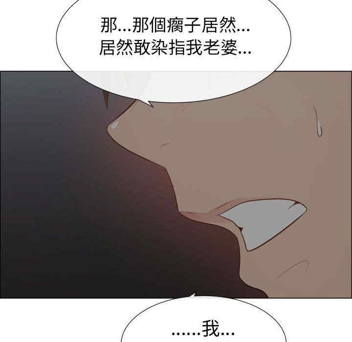 韩国漫画代理爱情韩漫_代理爱情-第45话在线免费阅读-韩国漫画-第72张图片