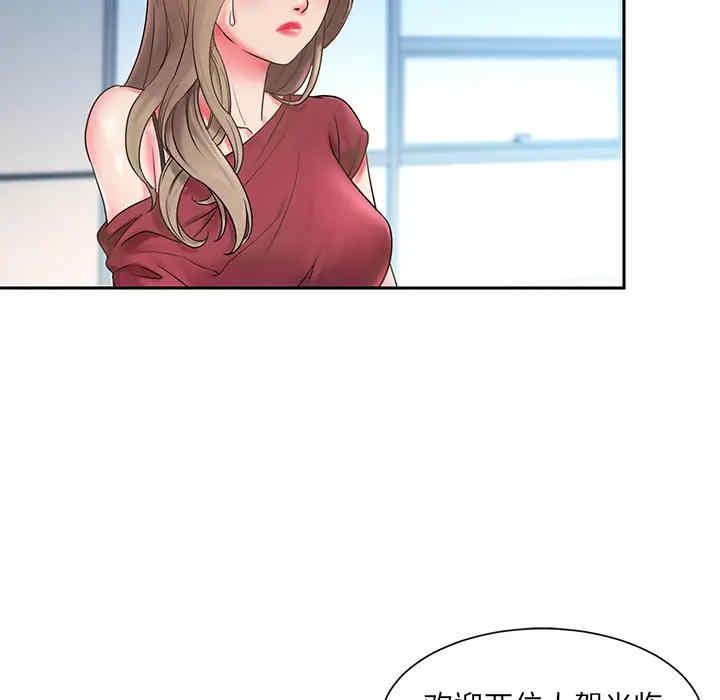 韩国漫画被抛弃的男人/男孩没人爱韩漫_被抛弃的男人/男孩没人爱-第一话在线免费阅读-韩国漫画-第59张图片