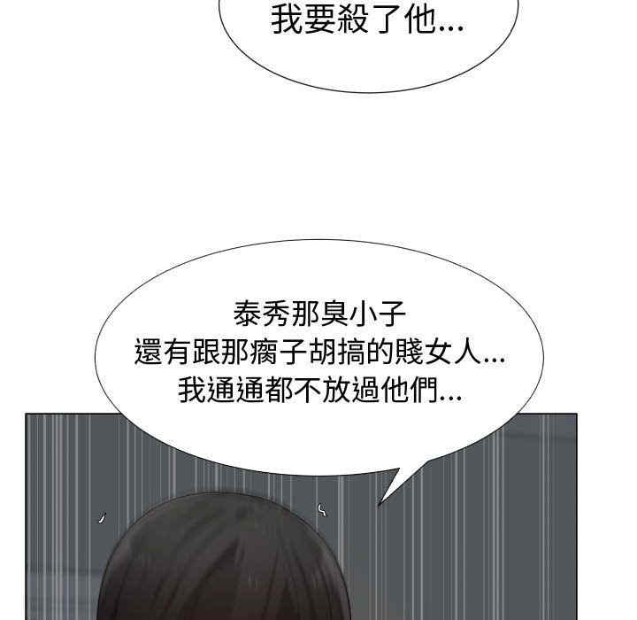 韩国漫画代理爱情韩漫_代理爱情-第45话在线免费阅读-韩国漫画-第73张图片