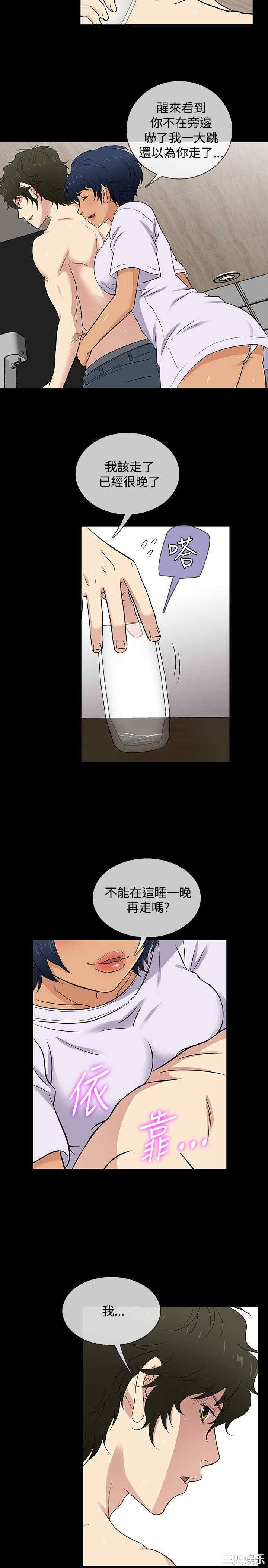 韩国漫画老婆回来了韩漫_老婆回来了-第29话在线免费阅读-韩国漫画-第11张图片