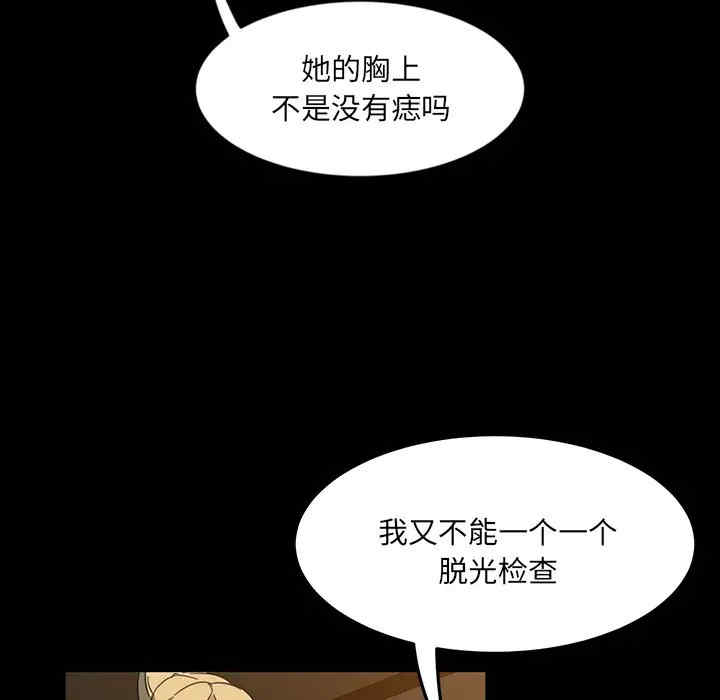 韩国漫画暴发户老金/隔壁老金韩漫_暴发户老金/隔壁老金-第5话在线免费阅读-韩国漫画-第24张图片