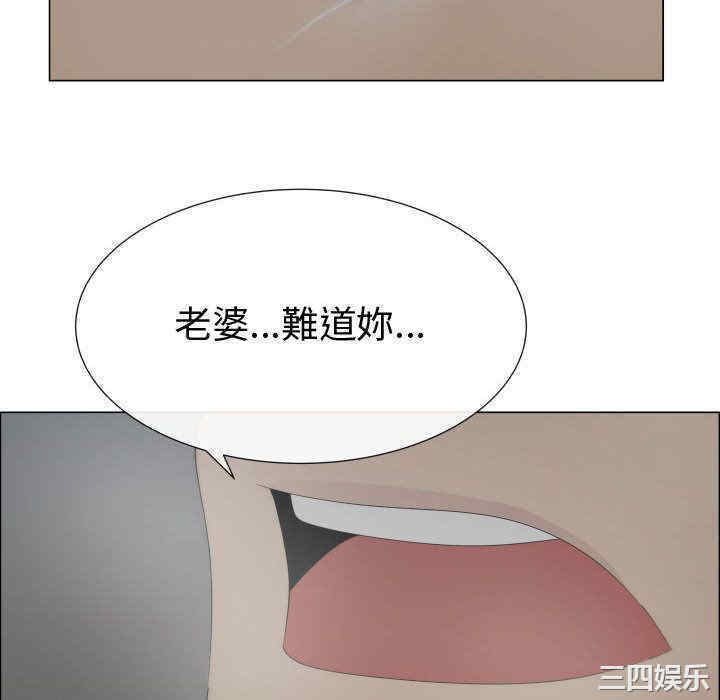 韩国漫画代理爱情韩漫_代理爱情-第14话在线免费阅读-韩国漫画-第58张图片