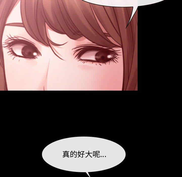 韩国漫画说你爱我/大声说爱我韩漫_说你爱我/大声说爱我-第3话在线免费阅读-韩国漫画-第57张图片
