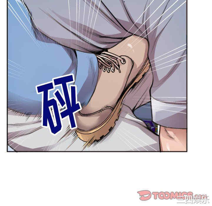 韩国漫画特殊关系韩漫_特殊关系-第30话在线免费阅读-韩国漫画-第22张图片