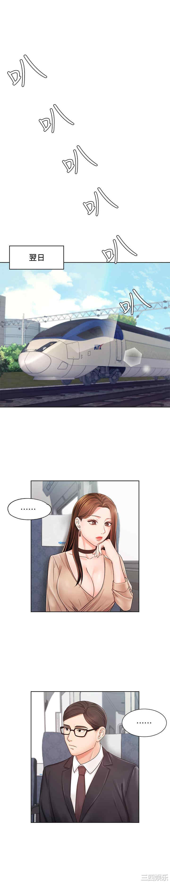 韩国漫画韩漫_业绩女王-第6话在线免费阅读-韩国漫画-第2张图片