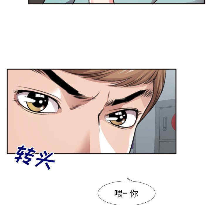 韩国漫画特殊关系韩漫_特殊关系-第30话在线免费阅读-韩国漫画-第24张图片