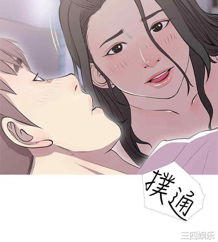 韩国漫画阿姨的秘密韩漫_阿姨的秘密-第39话在线免费阅读-韩国漫画-第20张图片