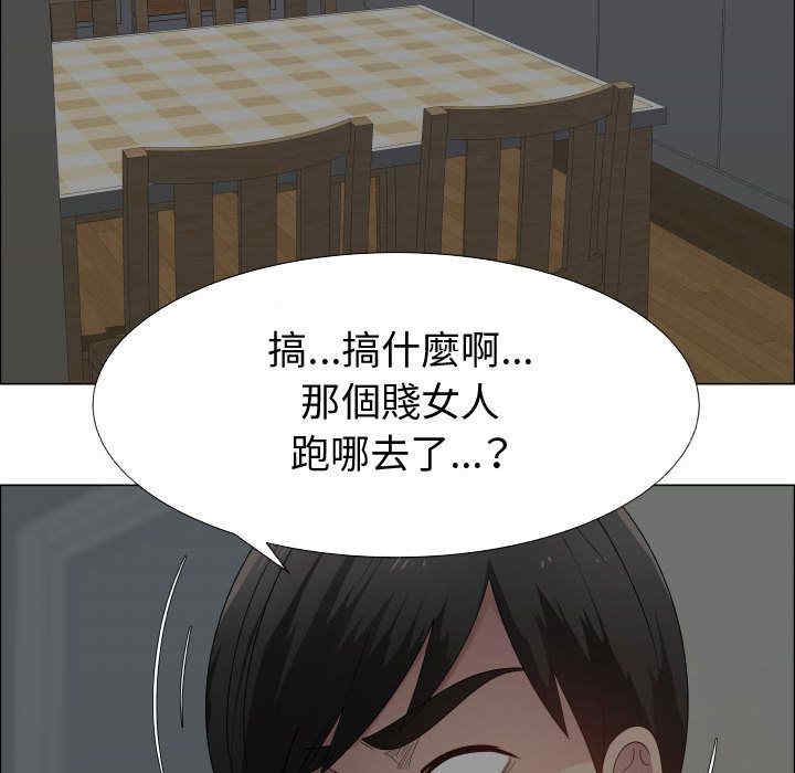 韩国漫画代理爱情韩漫_代理爱情-第45话在线免费阅读-韩国漫画-第83张图片