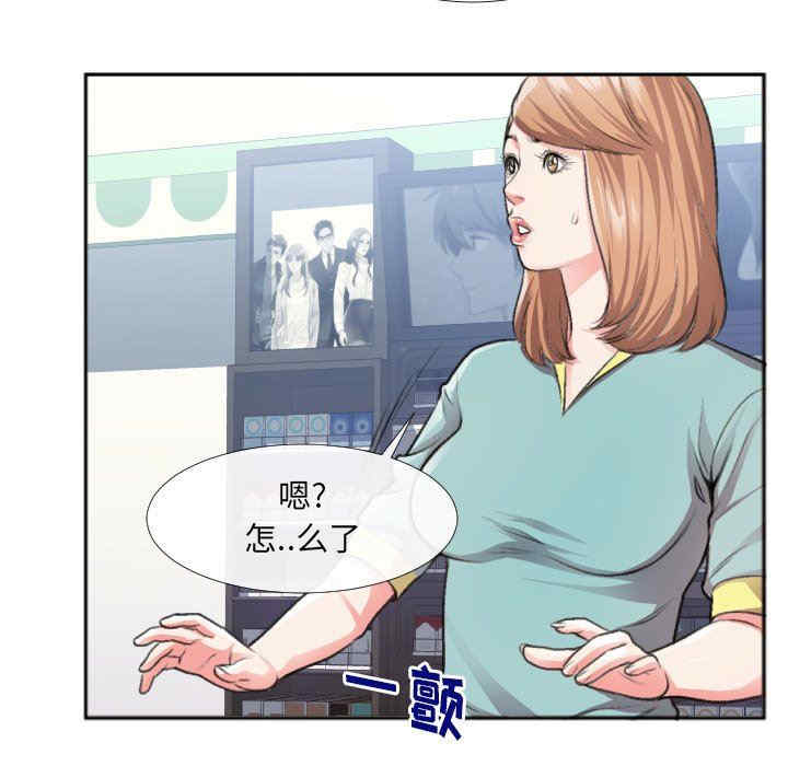 韩国漫画特殊关系韩漫_特殊关系-第30话在线免费阅读-韩国漫画-第25张图片