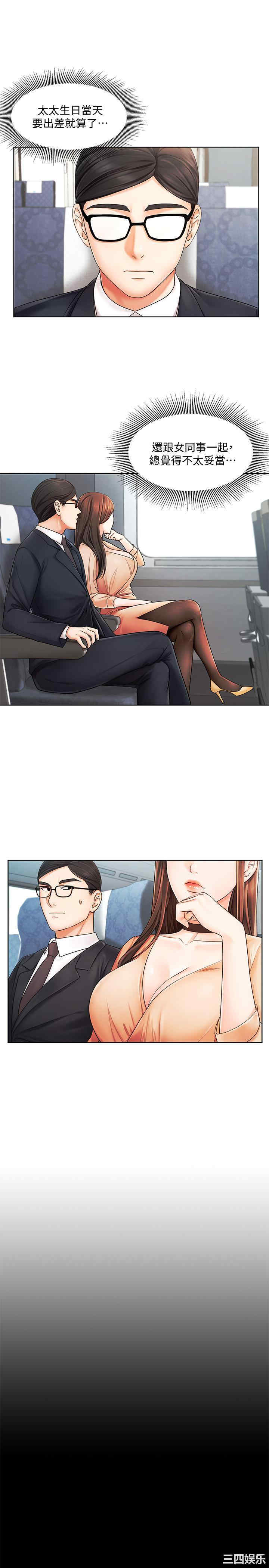 韩国漫画韩漫_业绩女王-第6话在线免费阅读-韩国漫画-第5张图片