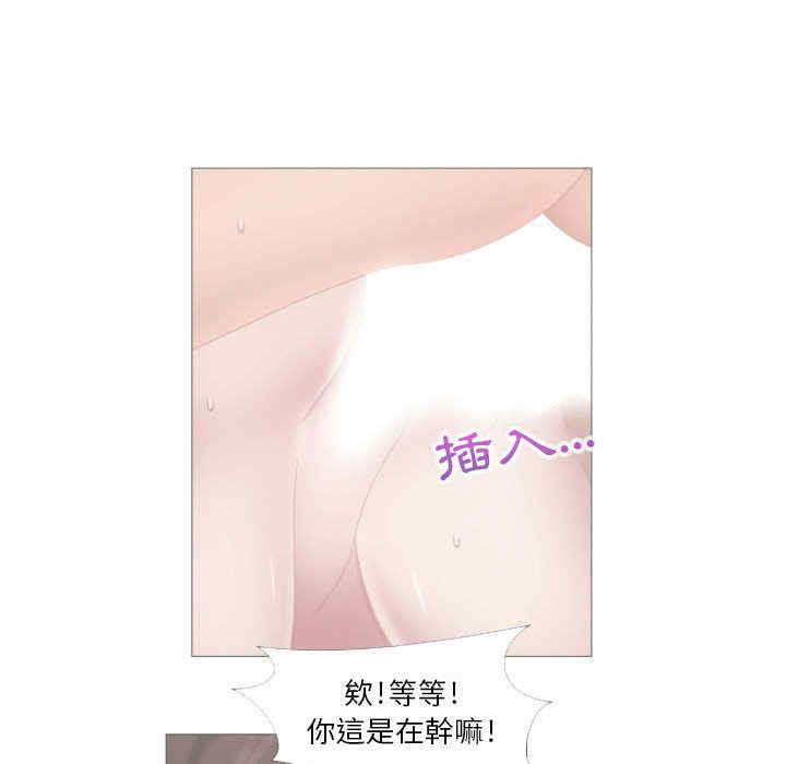 韩国漫画代理爱情韩漫_代理爱情-第14话在线免费阅读-韩国漫画-第65张图片