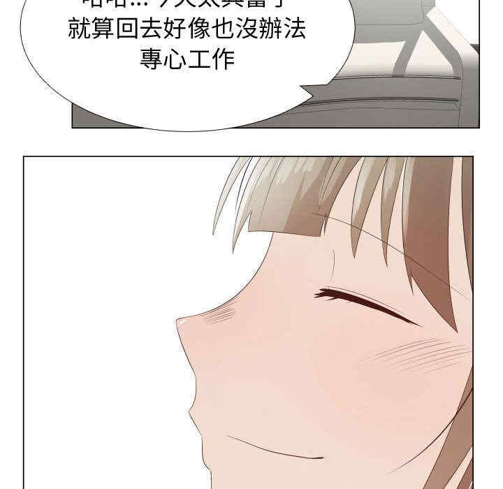 韩国漫画代理爱情韩漫_代理爱情-第33话在线免费阅读-韩国漫画-第8张图片