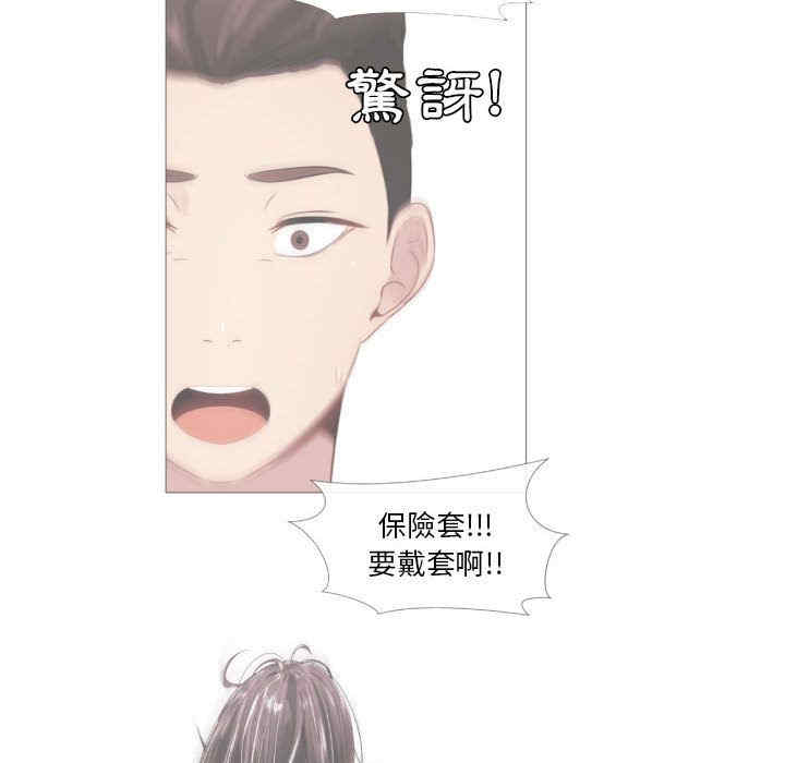 韩国漫画代理爱情韩漫_代理爱情-第14话在线免费阅读-韩国漫画-第66张图片