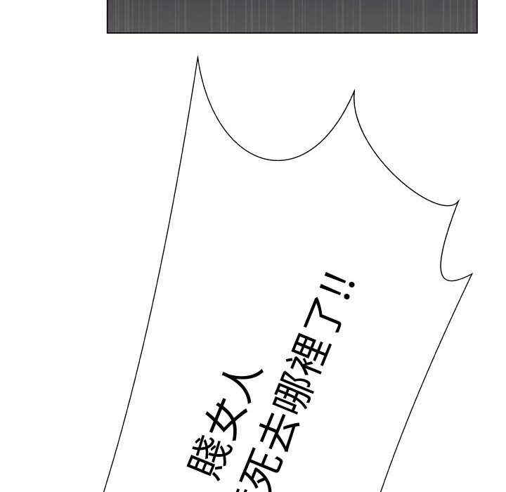 韩国漫画代理爱情韩漫_代理爱情-第45话在线免费阅读-韩国漫画-第86张图片