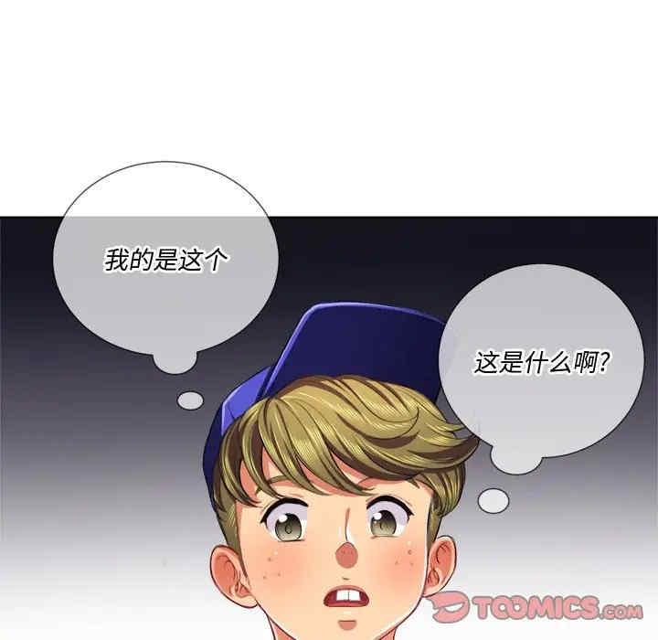 韩国漫画难缠小恶女/恶女勾勾缠韩漫_难缠小恶女/恶女勾勾缠-第23话在线免费阅读-韩国漫画-第108张图片