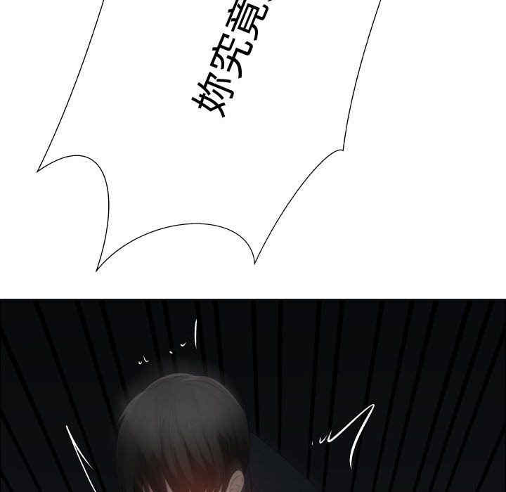 韩国漫画代理爱情韩漫_代理爱情-第45话在线免费阅读-韩国漫画-第87张图片