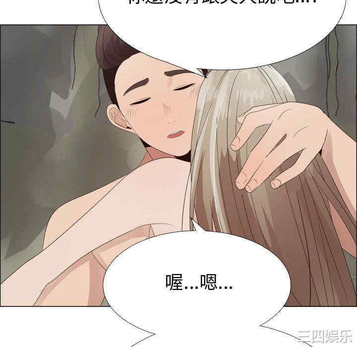 韩国漫画代理爱情韩漫_代理爱情-第33话在线免费阅读-韩国漫画-第10张图片