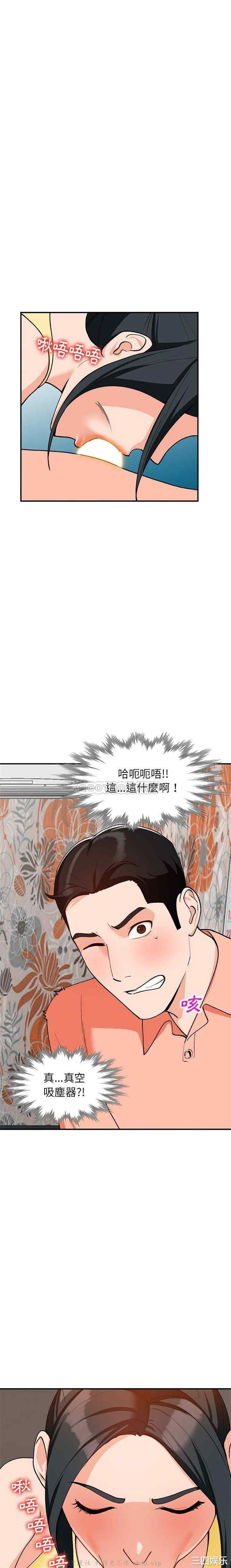 韩国漫画小镇上的女人们/她们的小秘密韩漫_小镇上的女人们/她们的小秘密-第30话在线免费阅读-韩国漫画-第15张图片