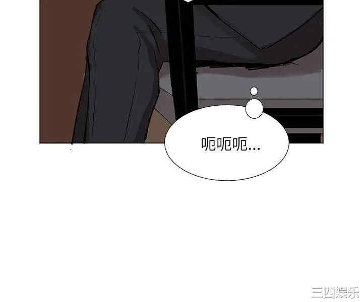 韩国漫画合理怀疑韩漫_合理怀疑-第11话在线免费阅读-韩国漫画-第2张图片