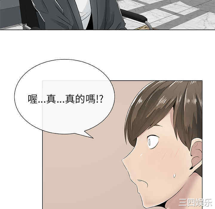 韩国漫画代理爱情韩漫_代理爱情-第2话在线免费阅读-韩国漫画-第34张图片