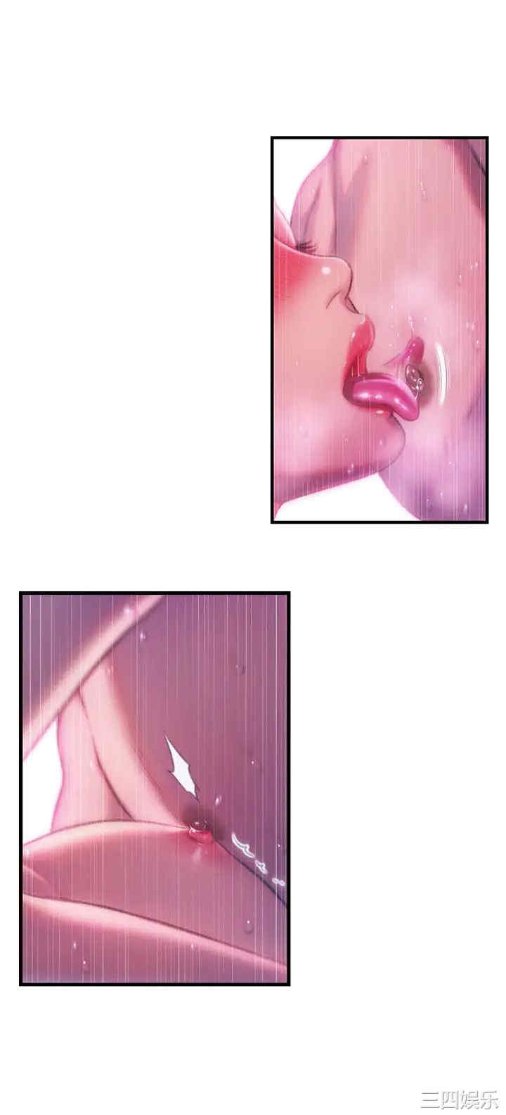 韩国漫画韩漫_恋爱大富翁-第15话在线免费阅读-韩国漫画-第39张图片