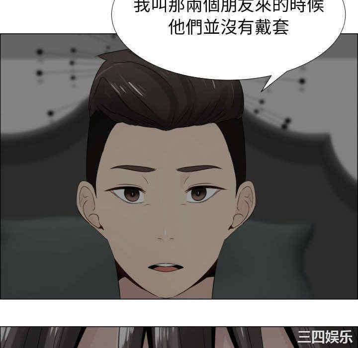 韩国漫画代理爱情韩漫_代理爱情-第14话在线免费阅读-韩国漫画-第70张图片