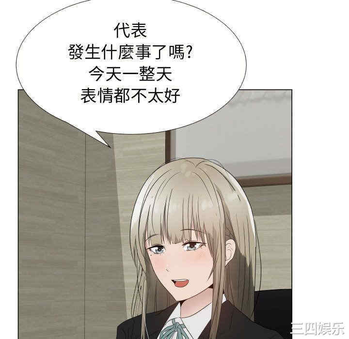 韩国漫画代理爱情韩漫_代理爱情-第21话在线免费阅读-韩国漫画-第64张图片