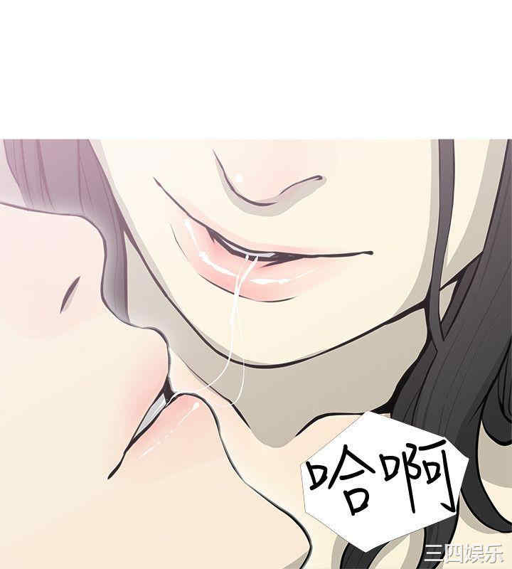 韩国漫画阿姨的秘密韩漫_阿姨的秘密-第39话在线免费阅读-韩国漫画-第22张图片