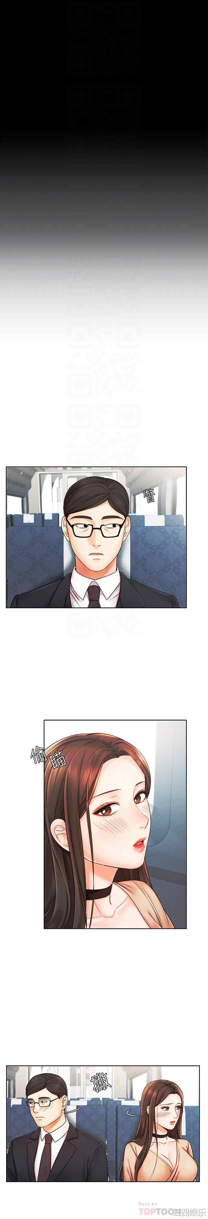 韩国漫画韩漫_业绩女王-第6话在线免费阅读-韩国漫画-第8张图片