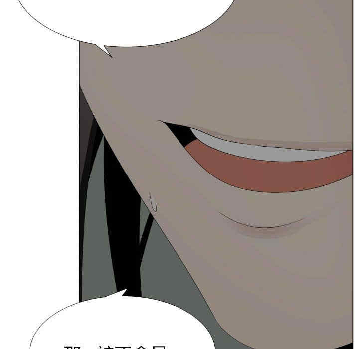 韩国漫画代理爱情韩漫_代理爱情-第14话在线免费阅读-韩国漫画-第72张图片