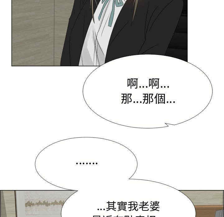 韩国漫画代理爱情韩漫_代理爱情-第21话在线免费阅读-韩国漫画-第65张图片