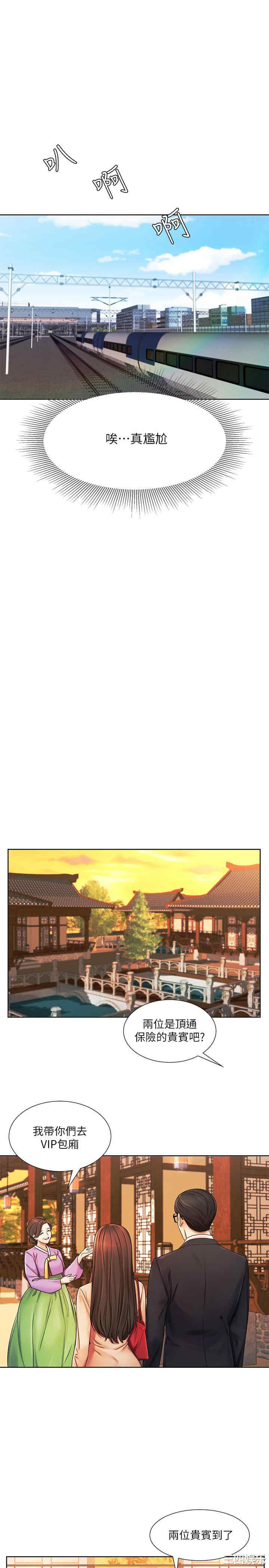 韩国漫画韩漫_业绩女王-第6话在线免费阅读-韩国漫画-第9张图片