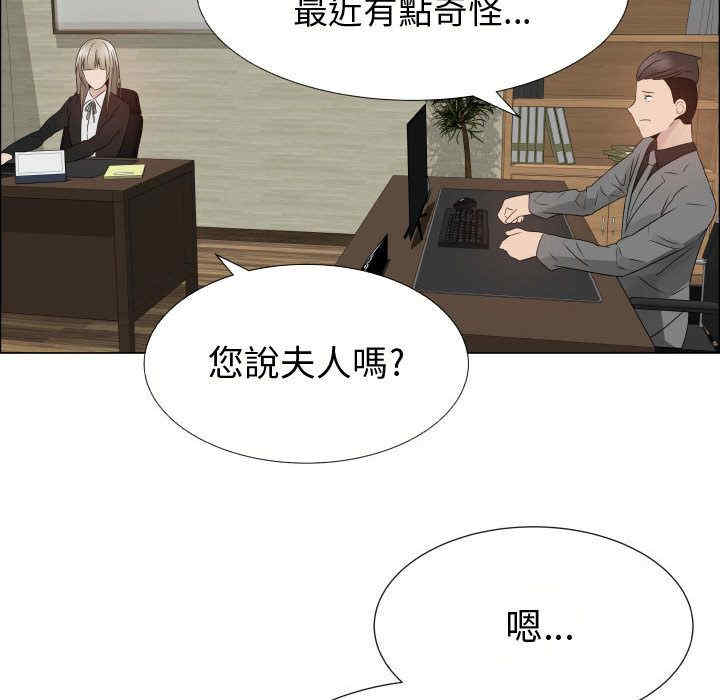 韩国漫画代理爱情韩漫_代理爱情-第21话在线免费阅读-韩国漫画-第66张图片