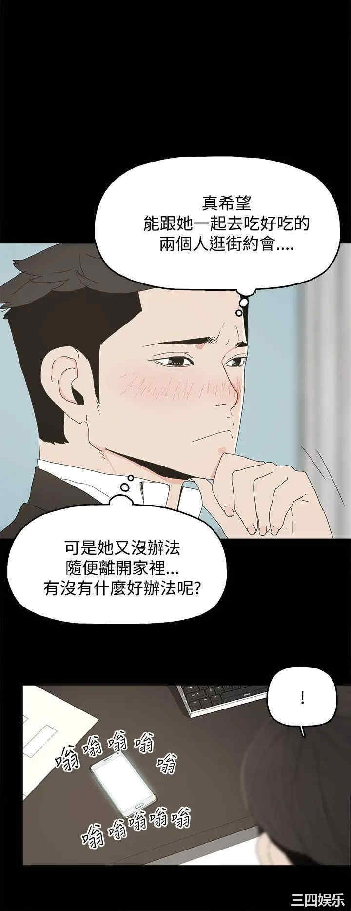 韩国漫画代理孕母韩漫_代理孕母-第18话在线免费阅读-韩国漫画-第10张图片