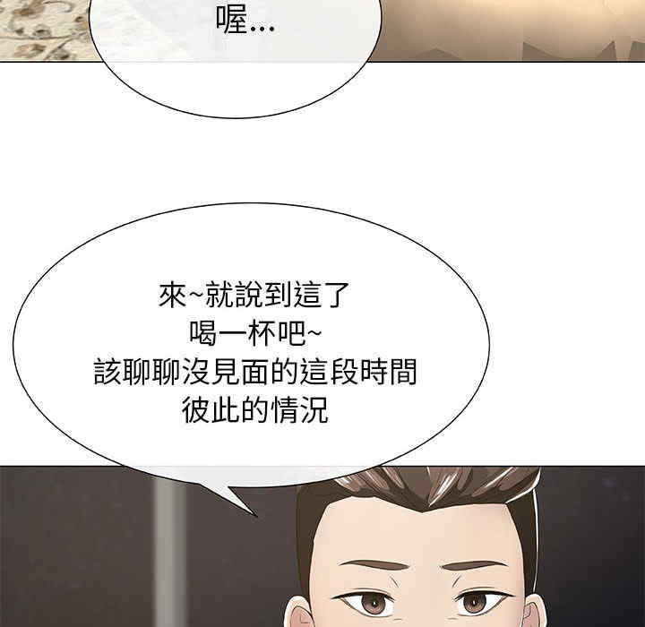 韩国漫画代理爱情韩漫_代理爱情-第2话在线免费阅读-韩国漫画-第38张图片