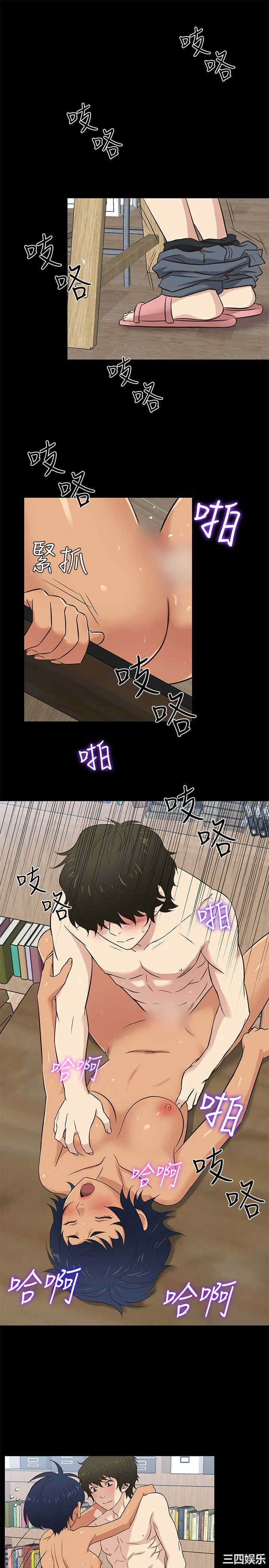 韩国漫画老婆回来了韩漫_老婆回来了-第30话在线免费阅读-韩国漫画-第1张图片