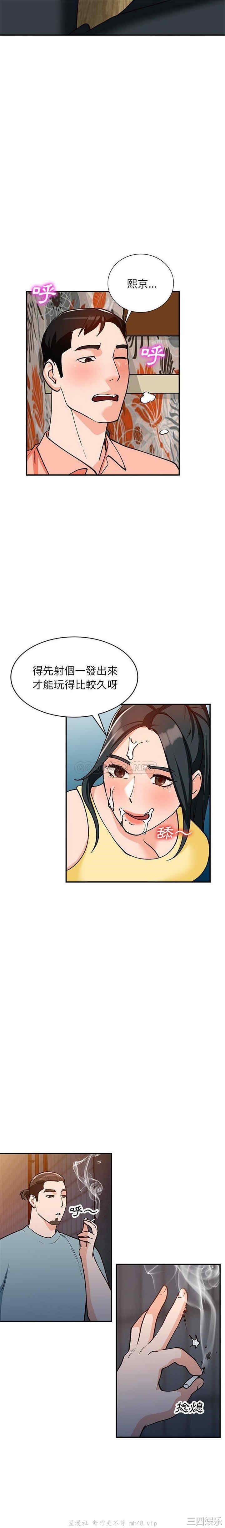 韩国漫画小镇上的女人们/她们的小秘密韩漫_小镇上的女人们/她们的小秘密-第30话在线免费阅读-韩国漫画-第18张图片