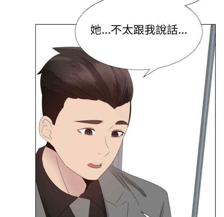 韩国漫画代理爱情韩漫_代理爱情-第21话在线免费阅读-韩国漫画-第67张图片