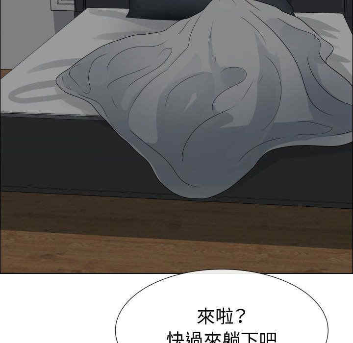 韩国漫画代理爱情韩漫_代理爱情-第45话在线免费阅读-韩国漫画-第96张图片