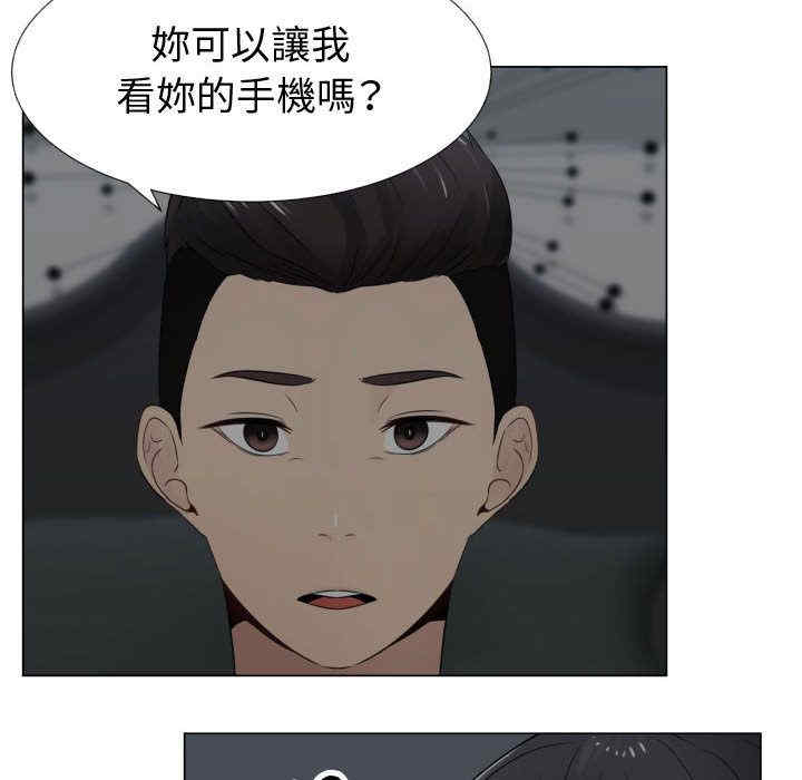 韩国漫画代理爱情韩漫_代理爱情-第14话在线免费阅读-韩国漫画-第78张图片