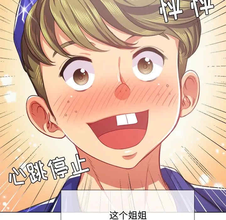 韩国漫画难缠小恶女/恶女勾勾缠韩漫_难缠小恶女/恶女勾勾缠-第23话在线免费阅读-韩国漫画-第113张图片