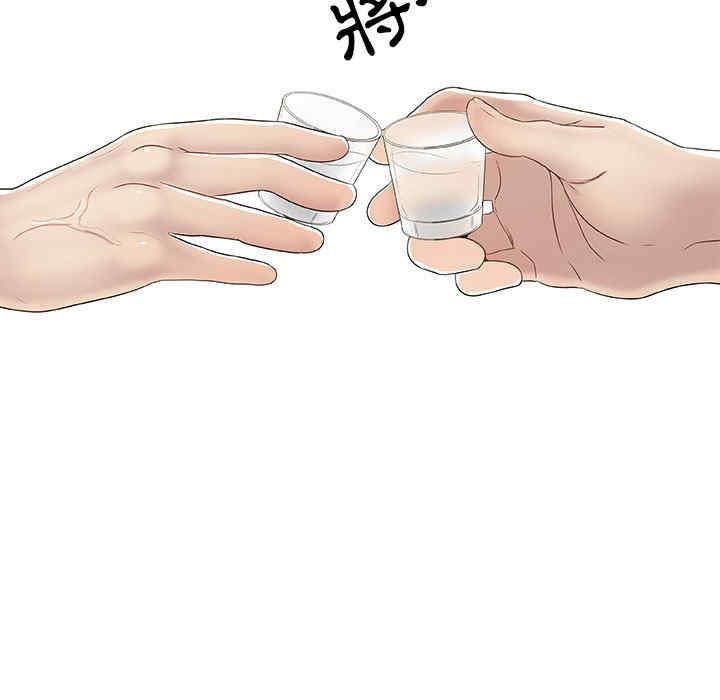 韩国漫画代理爱情韩漫_代理爱情-第2话在线免费阅读-韩国漫画-第41张图片
