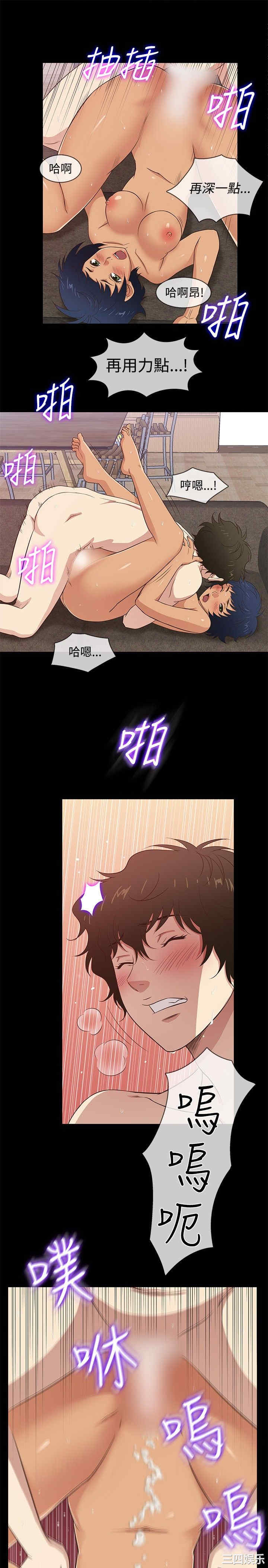 韩国漫画老婆回来了韩漫_老婆回来了-第30话在线免费阅读-韩国漫画-第4张图片