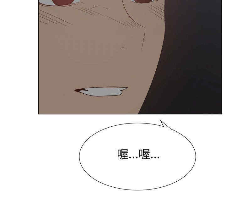 韩国漫画代理爱情韩漫_代理爱情-第45话在线免费阅读-韩国漫画-第99张图片