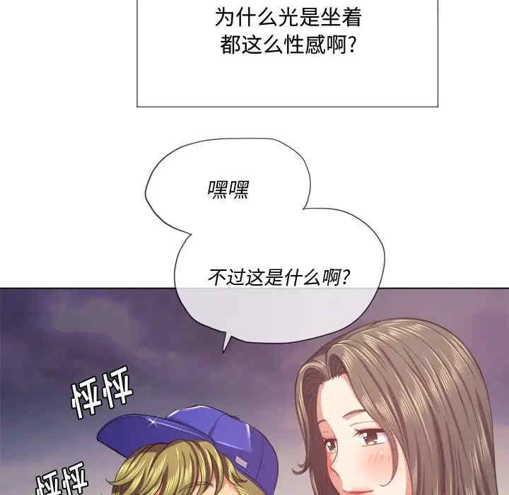 韩国漫画难缠小恶女/恶女勾勾缠韩漫_难缠小恶女/恶女勾勾缠-第23话在线免费阅读-韩国漫画-第114张图片