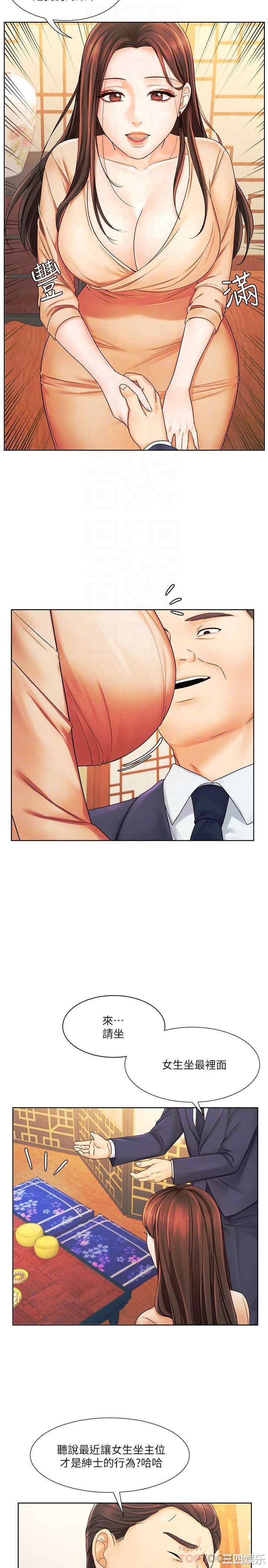 韩国漫画韩漫_业绩女王-第6话在线免费阅读-韩国漫画-第12张图片